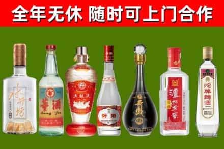 武陵源烟酒回收名酒系列.jpg