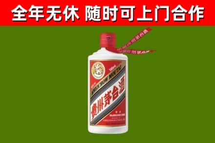 武陵源烟酒回收飞天茅台酒.jpg