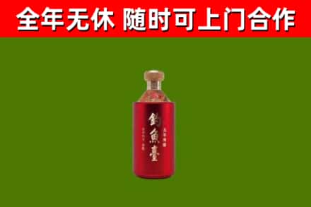 武陵源烟酒回收钓鱼台.jpg