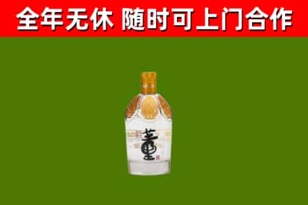 武陵源烟酒回收董酒.jpg