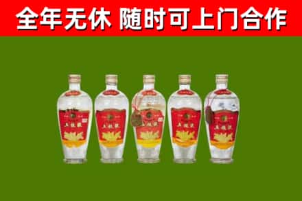 武陵源烟酒回收公斤五粮液.jpg