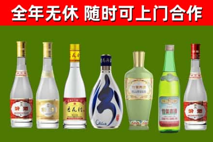 武陵源烟酒回收汾酒系列.jpg