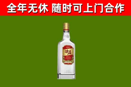 武陵源烟酒回收尖庄酒.jpg