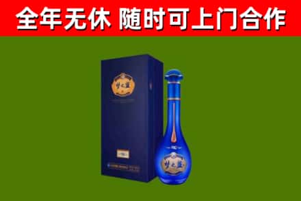 武陵源烟酒回收老梦之蓝酒.jpg