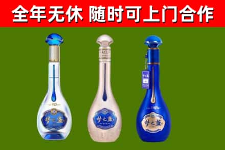 武陵源烟酒回收梦之蓝系列.jpg