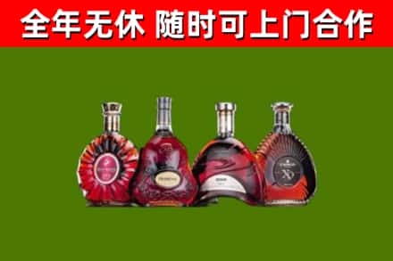 武陵源烟酒回收洋酒.jpg